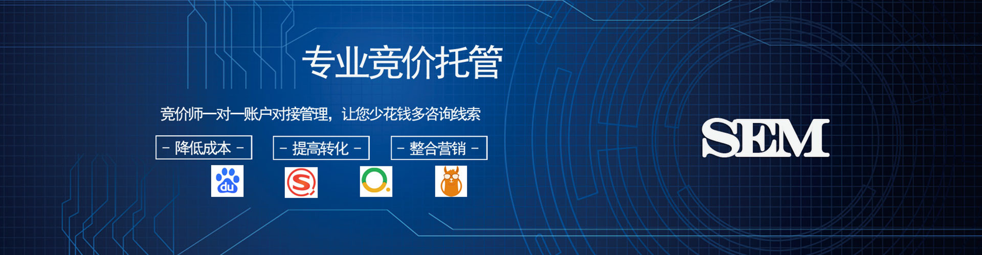 江阳百度竞价代理