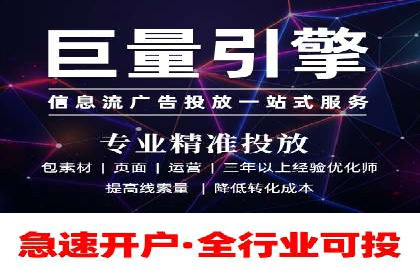 案例解读：百度关键词推广费用如何控制